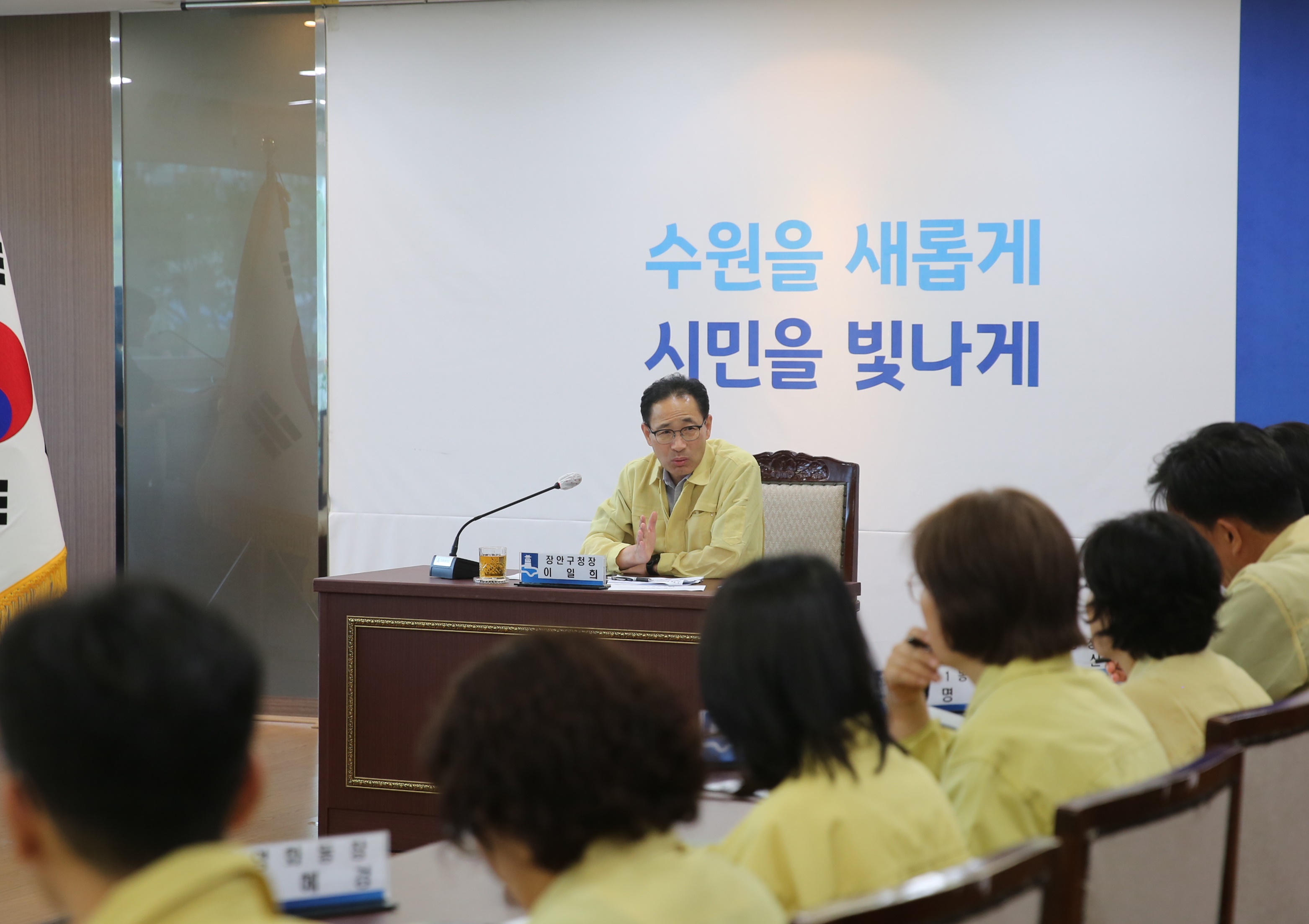 폭염대비 과, 동장 긴급 회의11번 사진